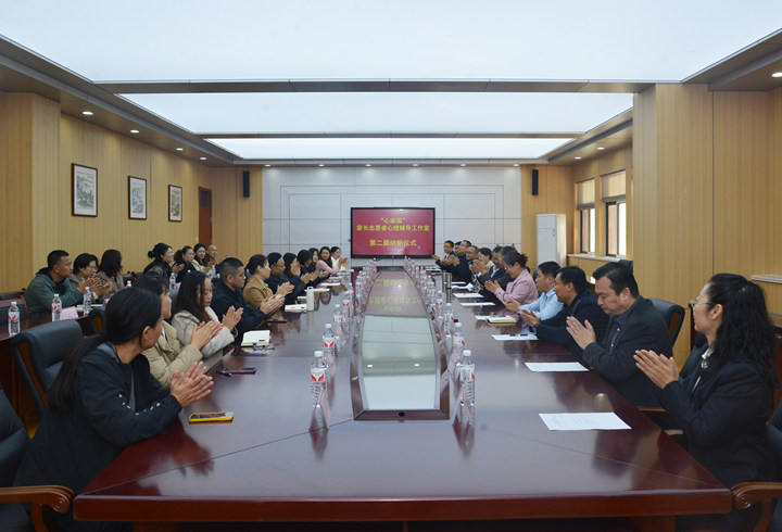 心家园，新力量——家长志愿者心理辅导工作室纳新活动纪实