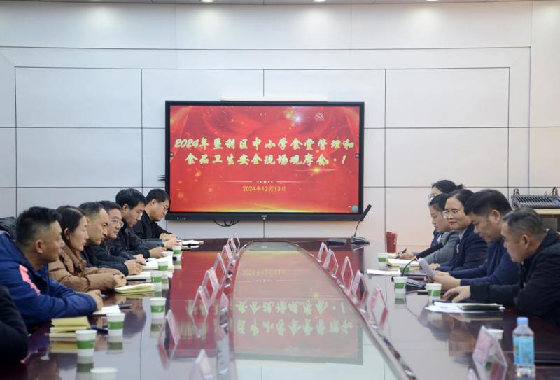 强化食堂管理，提升食品安全保障水平——垦利区中小学食堂管理和食品卫生安全现场观摩会在我校召开
