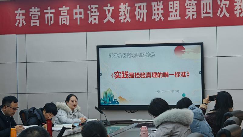 微信图片_202412171356141