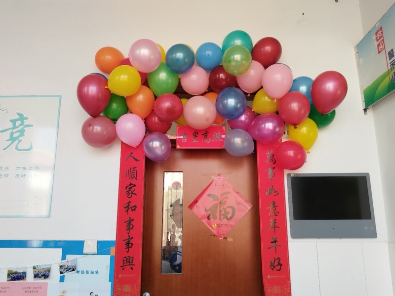 新年联欢暖冬日 欢声笑语满校园——创新实验部开展元旦联欢活动