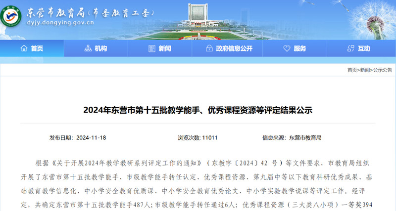 图片 1