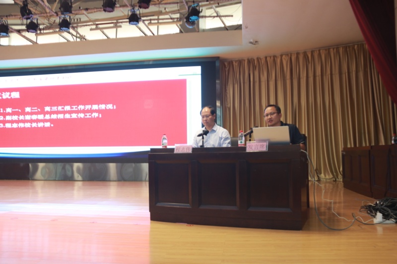 C:\Users\Administrator\Desktop\新建文件夹\垦利校区召开2023-2024学年下学期期中教职工大会\IMG_7015.JPG