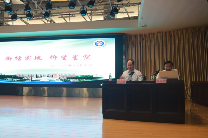 C:\Users\Administrator\Desktop\新建文件夹\垦利校区召开2023-2024学年下学期期中教职工大会\IMG_6992.JPG