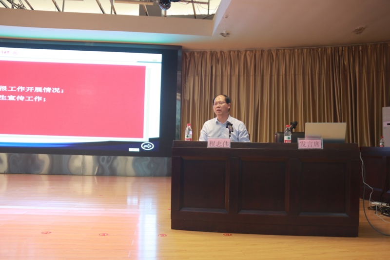 C:\Users\Administrator\Desktop\新建文件夹\垦利校区召开2023-2024学年下学期期中教职工大会\IMG_7059.JPG