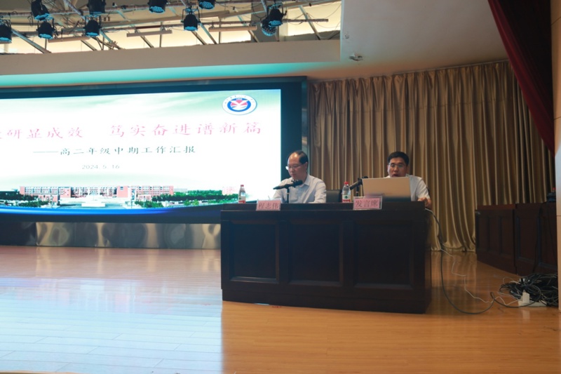 C:\Users\Administrator\Desktop\新建文件夹\垦利校区召开2023-2024学年下学期期中教职工大会\IMG_6970.JPG
