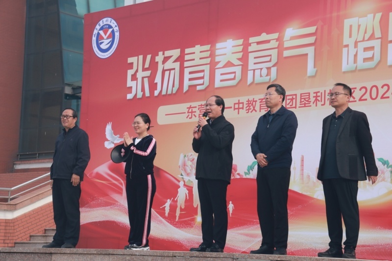 F:\东营市第一中学教育集团垦利校区远足活动\新闻照片\IMG_6350.JPG