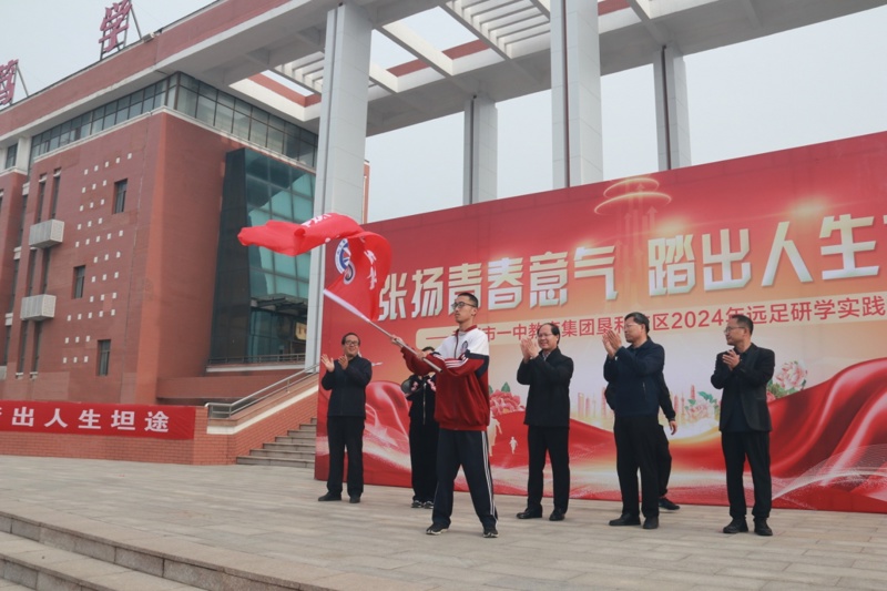 F:\东营市第一中学教育集团垦利校区远足活动\新闻照片\IMG_6336.JPG