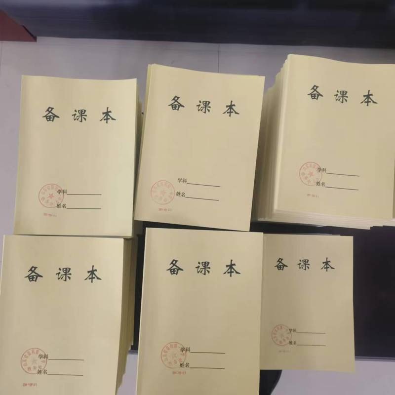 微信图片_20240820110214.jpg