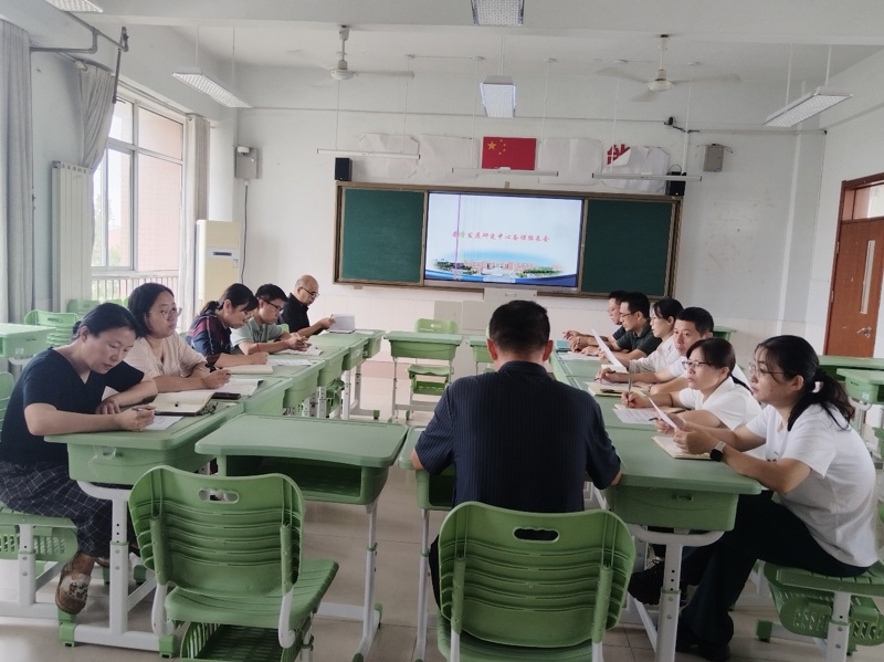 求真务实抓教研，凝心聚力促提升——教学发展研究中心召开教学组长工作会议