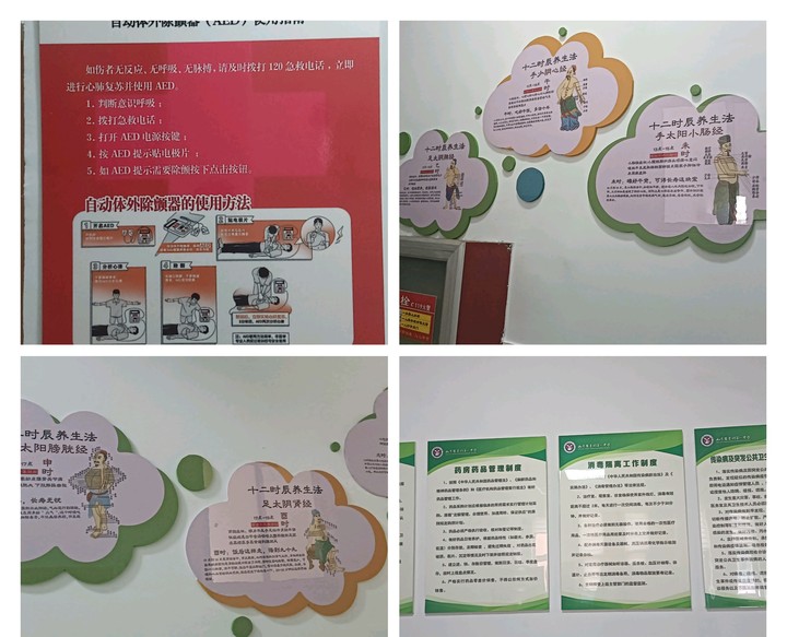 学校卫生重保健，学生健康有保障