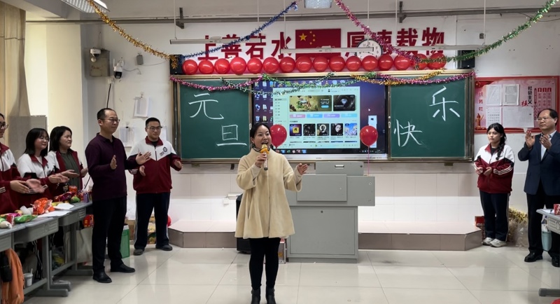 微信图片_20250101091720