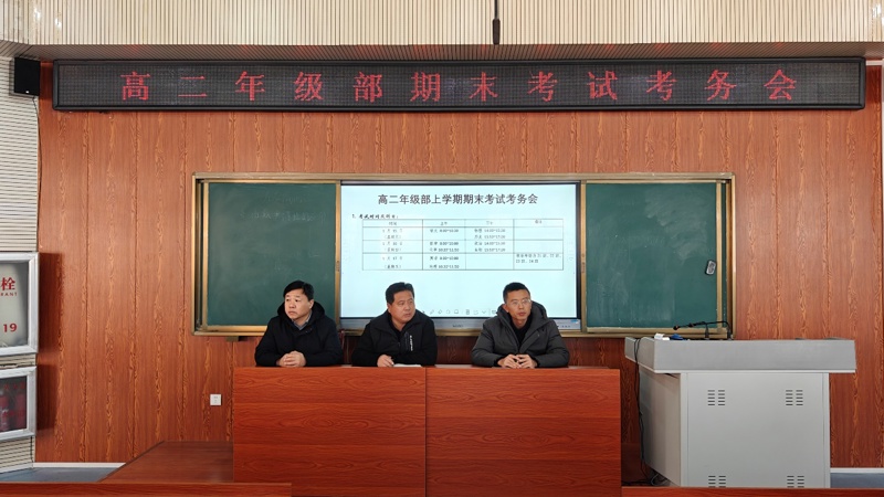 2023级期末考试进行时