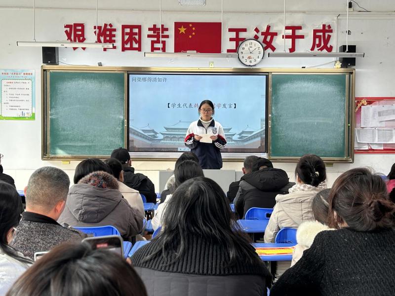学生代表2