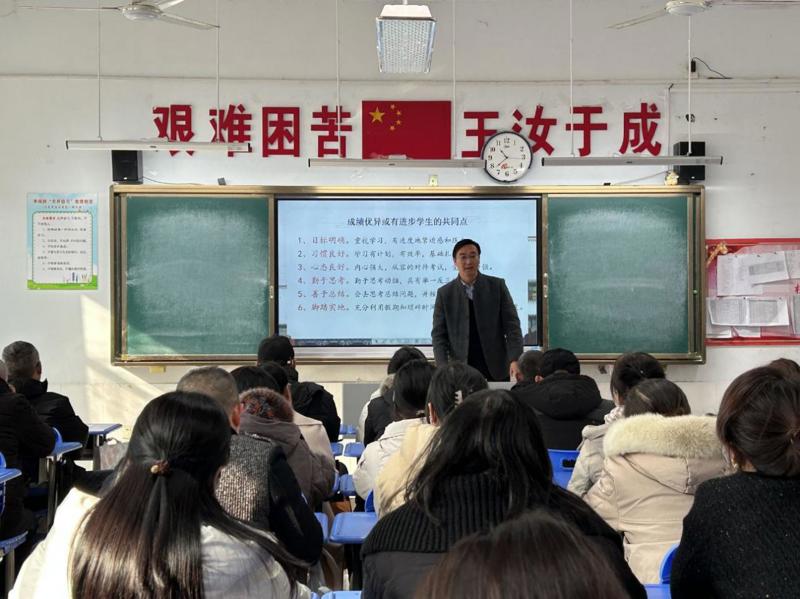 家校共育青云志，陪君惜取少年时——东营市第一中学教育集团垦利校区2024级举行期末家长会