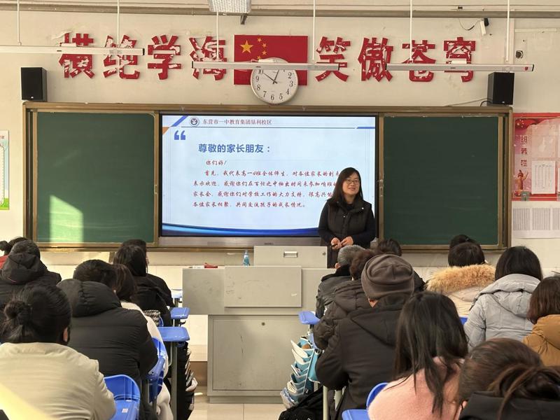 班主任发言