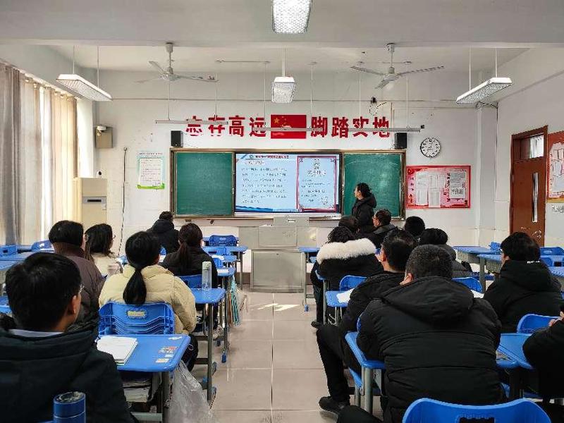 3.高三发言