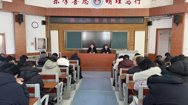 微信图片_20250224153349
