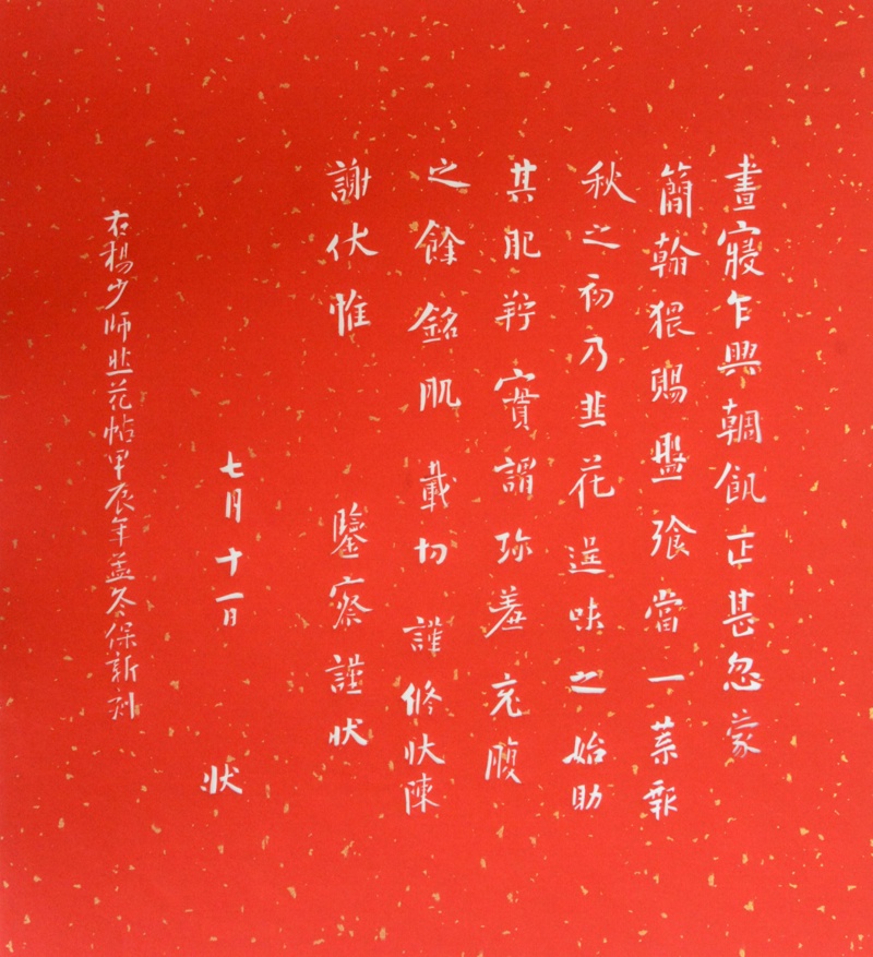 垦利区师生书画展我校获奖作品选登