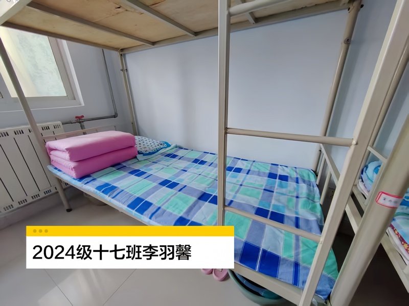 17班李羽馨