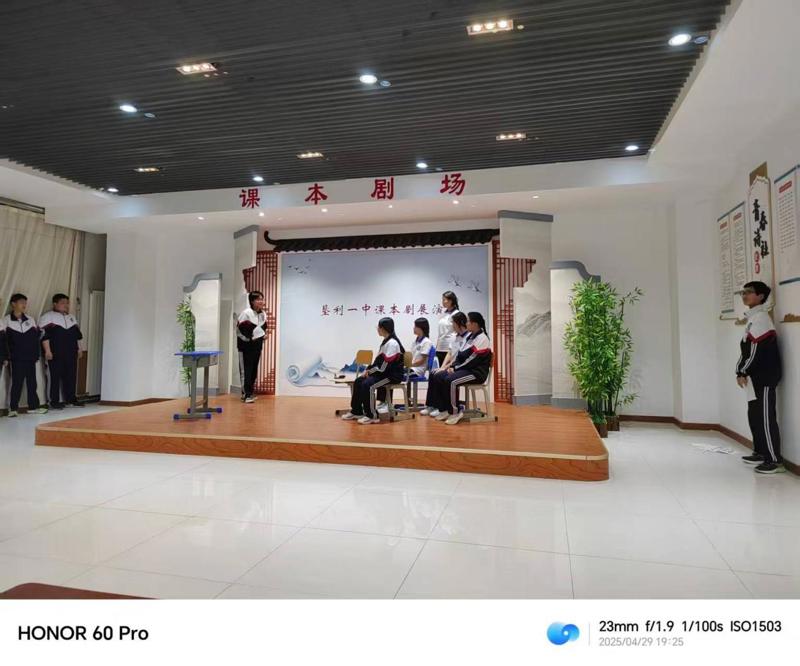 经典润心灵，剧演展风采——高一年级部语文组成功举办课本剧海选活动