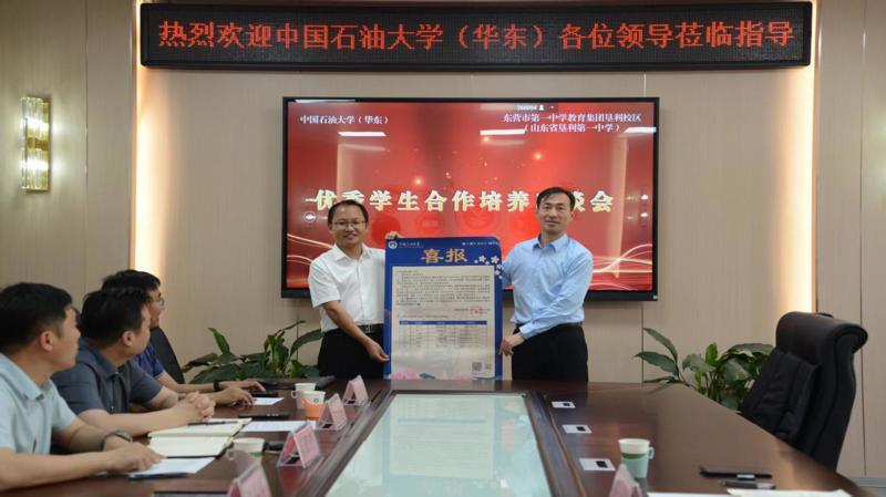 微信图片_20250513173947